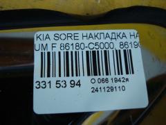 Накладка на крыло 86180-C5000, 86190-C5000 на Kia Sorento UM Фото 3