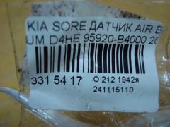 Датчик air bag 95920-B4000 на Kia Sorento UM D4HE Фото 2