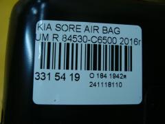 Air bag 84530-C6500 на Kia Sorento UM Фото 5