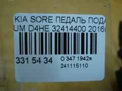 Педаль подачи топлива 32414400 на Kia Sorento UM D4HE Фото 3