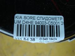 Спидометр 94003-C5001 на Kia Sorento UM D4HE Фото 4