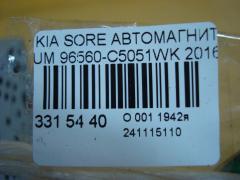 Автомагнитофон 96560-C5051WK на Kia Sorento UM Фото 4