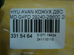 Кожух ДВС 29240-2B600 на Hyundai Avante MD G4FD Фото 3