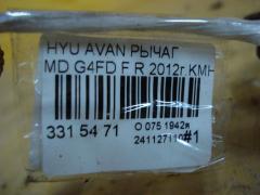 Рычаг на Hyundai Avante MD G4FD Фото 5