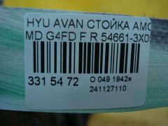 Стойка амортизатора 54661-3X051 на Hyundai Avante MD G4FD Фото 3