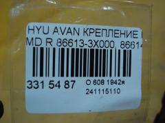 Крепление бампера 86613-3X000, 86614-3X000 на Hyundai Avante MD Фото 3