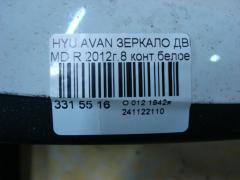 Зеркало двери боковой на Hyundai Avante MD Фото 4