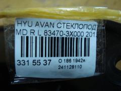 Стеклоподъемный механизм 83470-3X000 на Hyundai Avante MD Фото 3