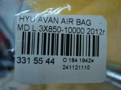 Air bag 3X850-10000 на Hyundai Avante MD Фото 3