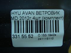 Ветровик на Hyundai Avante MD Фото 3