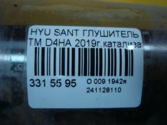 Глушитель на Hyundai Santa Fe TM D4HA Фото 4