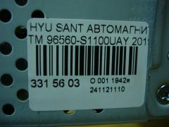 Автомагнитофон 96560-S1100UAY на Hyundai Santa Fe TM Фото 4