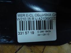 Обшивка салона A2106902230 на Mercedes-Benz E-Class W210.053 Фото 3