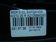 Бардачок A2106890091 на Mercedes-Benz E-Class W210.053 Фото 5