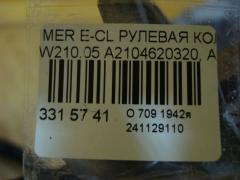 Рулевая колонка A2104620320, A2104600116 на Mercedes-Benz E-Class W210.053 Фото 4