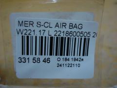 Air bag 2218600505 на Mercedes-Benz S-Class W221.173 Фото 3