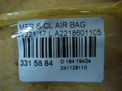 Air bag A2218601105 на Mercedes-Benz S-Class W221.173 Фото 4