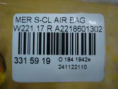 Air bag A2218601302 на Mercedes-Benz S-Class W221.173 Фото 3