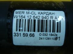 Кардан A1644103102 на Mercedes-Benz M-Class W164.120 642.940 Фото 6