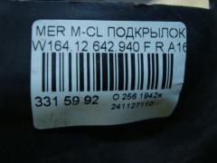 Подкрылок A1648842805 на Mercedes-Benz M-Class W164.120 642.940 Фото 2