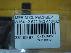 Ресивер A1643200015 на Mercedes-Benz M-Class W164.120 642.940 Фото 5