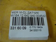 Датчик 0045423518 на Mercedes-Benz M-Class W164.120 642.940 Фото 3