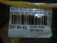 Шлейф-лента air bag A1714640518, A1645402701 на Mercedes-Benz M-Class W164.120 Фото 3