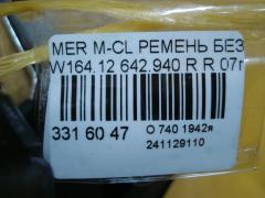 Ремень безопасности на Mercedes-Benz M-Class W164.120 642.940 Фото 3