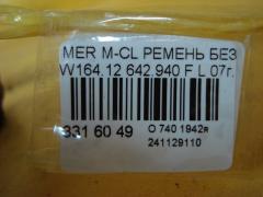 Ремень безопасности на Mercedes-Benz M-Class W164.120 642.940 Фото 3