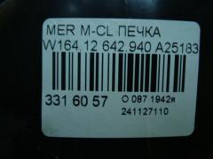 Печка A2518340361 на Mercedes-Benz M-Class W164.120 642.940 Фото 5