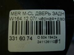 Дверь задняя на Mercedes-Benz M-Class W164.120 Фото 5