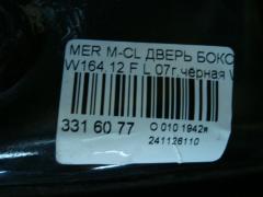 Дверь боковая на Mercedes-Benz M-Class W164.120 Фото 6