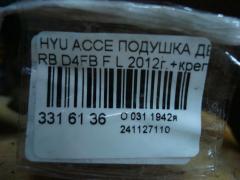 Подушка двигателя на Hyundai Accent RB D4FB Фото 4