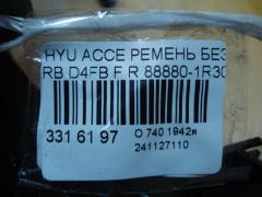 Ремень безопасности 88880-1R300RY на Hyundai Accent RB D4FB Фото 3