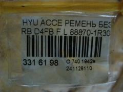 Ремень безопасности 88870-1R300RY на Hyundai Accent RB D4FB Фото 3