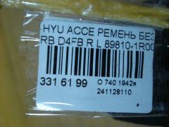 Ремень безопасности 89810-1R000 на Hyundai Accent RB D4FB Фото 3