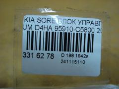 Блок управления air bag 95910-C5800 на Kia Sorento UM D4HA Фото 3