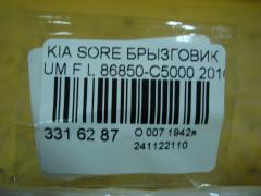 Брызговик 86850-C5000 на Kia Sorento UM D4HB Фото 2