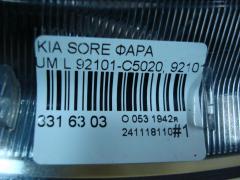 Фара 92101-C5020, 92101-C5030,C5921-05750 на Kia Sorento UM Фото 6