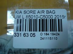 Air bag 85010-C5000 на Kia Sorento UM D4HB Фото 4