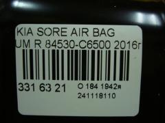 Air bag 84530-C6500 на Kia Sorento UM Фото 3