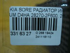 Радиатор интеркулера 28270-2F600, 28260-2F600 на Kia Sorento UM D4HA Фото 4