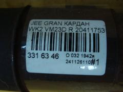 Кардан 20411753 на Jeep Grand Cherokee WK2 VM23D Фото 6