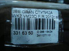 Ступица на Jeep Grand Cherokee WK2 VM23D Фото 4