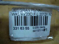 Рычаг на Jeep Grand Cherokee WK2 VM23D Фото 5