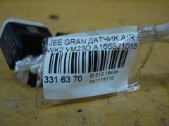 Датчик air bag A1668210151 на Jeep Grand Cherokee WK2 VM23D Фото 2