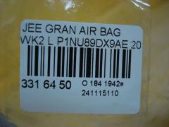 Air bag P1NU89DX9AE на Jeep Grand Cherokee WK2 Фото 3