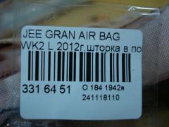 Air bag на Jeep Grand Cherokee WK2 Фото 3