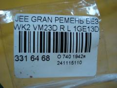 Ремень безопасности 1GE13DX9AC на Jeep Grand Cherokee WK2 VM23D Фото 3