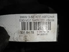 КПП автоматическая на Bmw 3-Series E90-VG71 N46N Фото 4